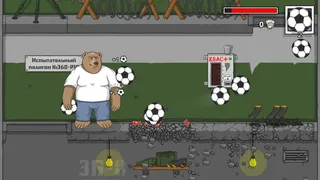 Скриншот 6 к игре ГОООООООЛ!