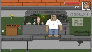 Скриншот 7 к игре ГОООООООЛ!
