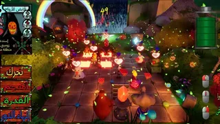 Скриншот 2 к игре Philosopher's Stone