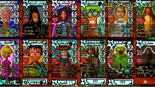 Скриншот 3 к игре Philosopher's Stone