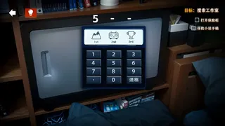 Скриншот 7 к игре 她杀 - The Suspected Murder