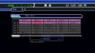 Скриншот 5 к игре SatelliTV サテライティービー