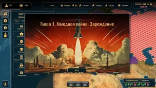 Скриншот 3 к игре Theo