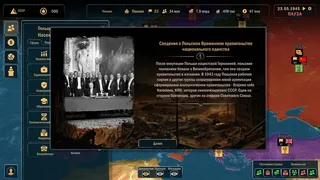 Скриншот 4 к игре Theo