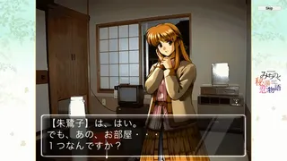 Скриншот 5 к игре 美少女花札紀行 みちのく秘湯恋物語