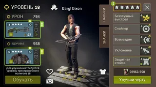 Скриншот 2 к игре The Walking Dead: No Man's Land
