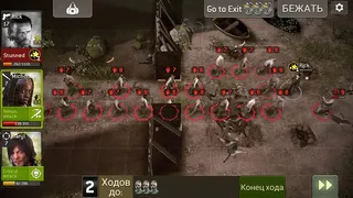 Скриншот 5 к игре The Walking Dead: No Man's Land