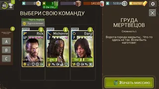 Скриншот 6 к игре The Walking Dead: No Man's Land