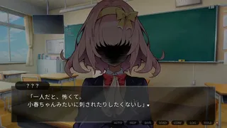 Скриншот 3 к игре 箍の外れたビスクドール