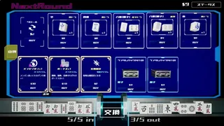 Скриншот 3 к игре Sky's The Limit MAH-JONG