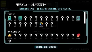 Скриншот 6 к игре Sky's The Limit MAH-JONG