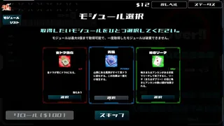 Скриншот 7 к игре Sky's The Limit MAH-JONG