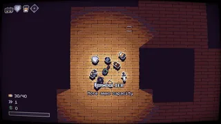 Скриншот 3 к игре Heat Index
