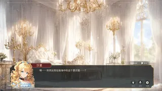 Скриншот 3 к игре 悪役令嬢の目覚め〜紅と純白のロマンス〜