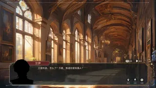 Скриншот 4 к игре 悪役令嬢の目覚め〜紅と純白のロマンス〜
