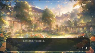 Скриншот 5 к игре 悪役令嬢の目覚め〜紅と純白のロマンス〜