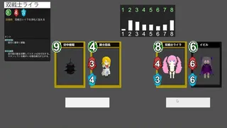 Скриншот 5 к игре デルタコモンズ