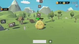 Скриншот 2 к игре 奇雞快打