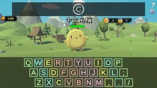 Скриншот 3 к игре 奇雞快打