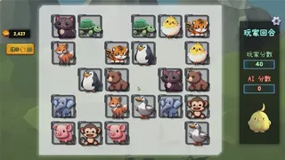 Скриншот 4 к игре 奇雞快打