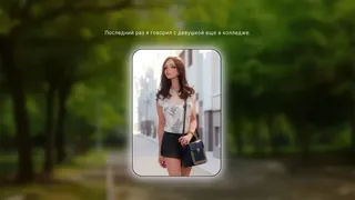 Скриншот 2 к игре INCEL SIMULATOR