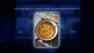 Скриншот 4 к игре INCEL SIMULATOR