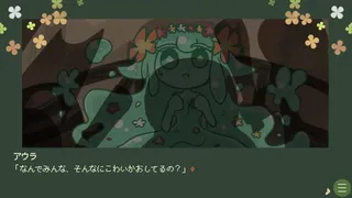 Скриншот 3 к игре ▼スライム娘は人間と友達になりたいようだ+