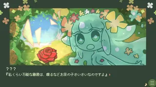 Скриншот 4 к игре ▼スライム娘は人間と友達になりたいようだ+