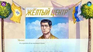 Скриншот 1 к игре IZGUB 2001
