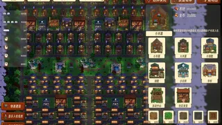 Скриншот 7 к игре Земля Идиллической Красоты