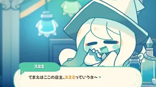 Скриншот 1 к игре イカスミポーション