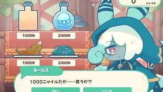 Скриншот 3 к игре イカスミポーション