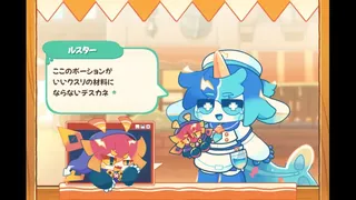 Скриншот 4 к игре イカスミポーション