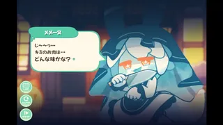 Скриншот 5 к игре イカスミポーション