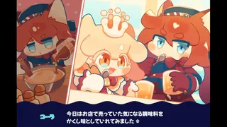 Скриншот 6 к игре イカスミポーション