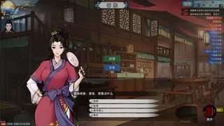 Скриншот 1 к игре 九州：立志