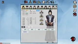 Скриншот 4 к игре 九州：立志