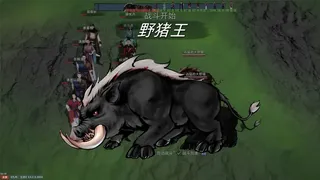 Скриншот 6 к игре 九州：立志