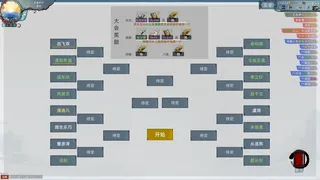 Скриншот 7 к игре 九州：立志