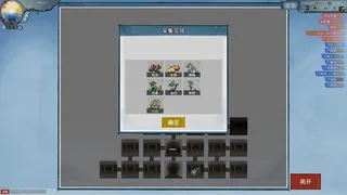 Скриншот 8 к игре 九州：立志
