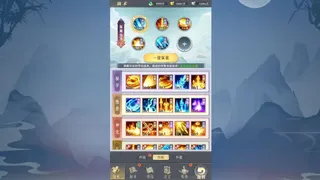 Скриншот 3 к игре 仙灵正传