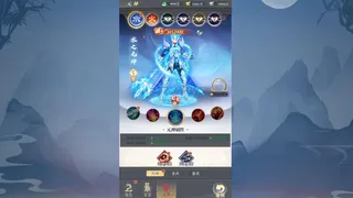 Скриншот 7 к игре 仙灵正传