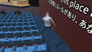 Скриншот 2 к игре Escape from exit 7 of the theater