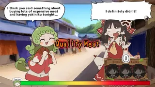 Скриншот 5 к игре あうんちゃんのお困りですよね!?霊夢さん!