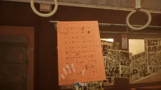 Скриншот 5 к игре M.E.M.O