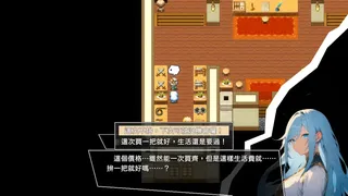 Скриншот 2 к игре 救贖的奧米伽
