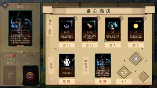Скриншот 3 к игре 谬撒牌MiuSa