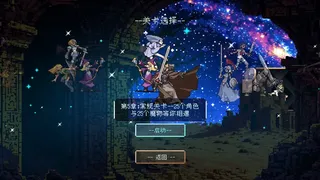 Скриншот 6 к игре 谬撒牌MiuSa