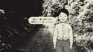Скриншот 2 к игре 孵道