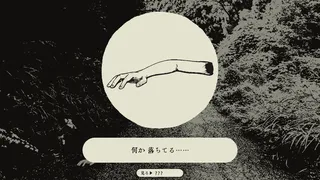 Скриншот 4 к игре 孵道